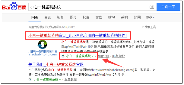 电脑重装系统怎么操作”
