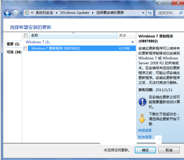 win7 win7