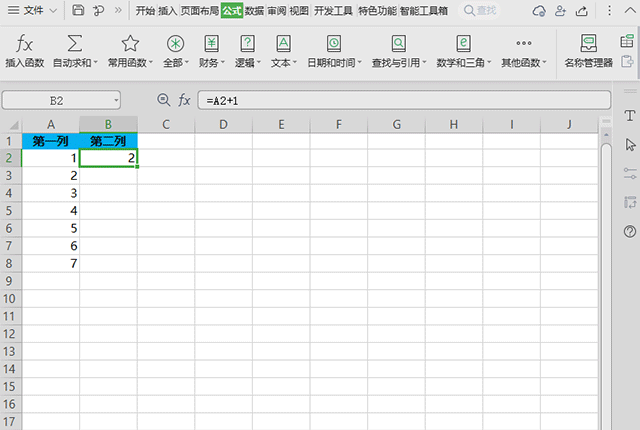 如何手动计算wps office工作表？”