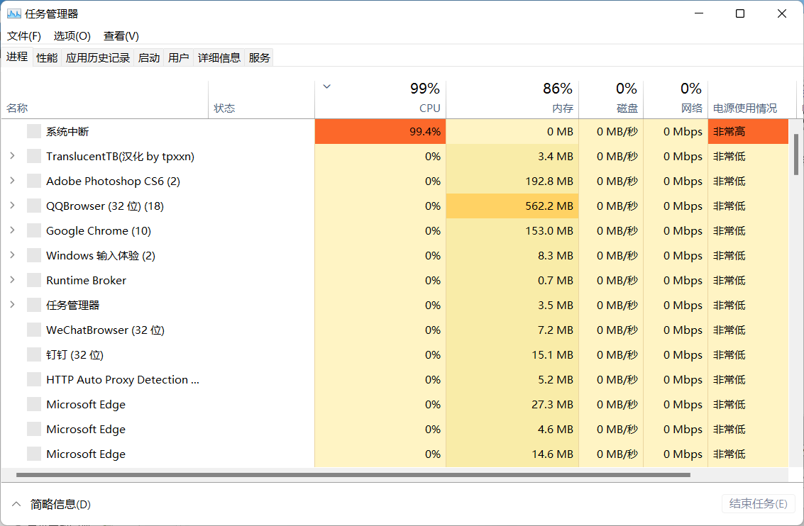 Win11任务栏不见了怎么恢复？”