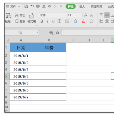 Excel如何提取年份？Excel表格提取年份的方法介绍”