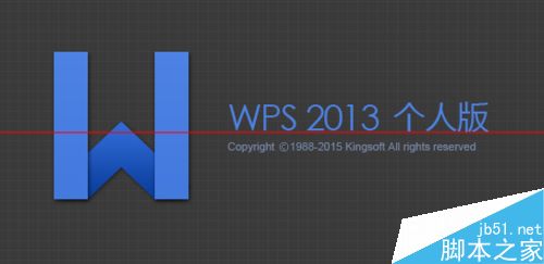 WPS Office软件有哪些配置技巧？