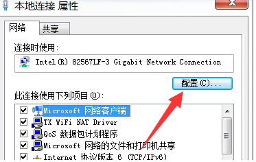 网速很慢 网速很慢