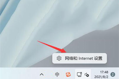 Win11如何查看Wifi密码-Win11查看Wifi密码的方法”