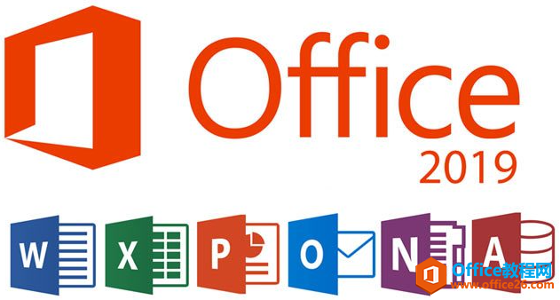 如何使用批量许可证合法安装并免费激活Office 2019”