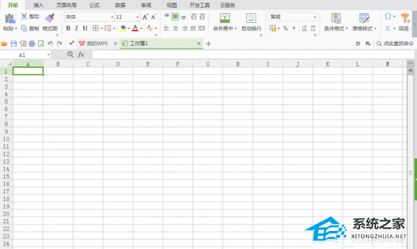 WPS表格绘制折角效果图形的操作方法分享”