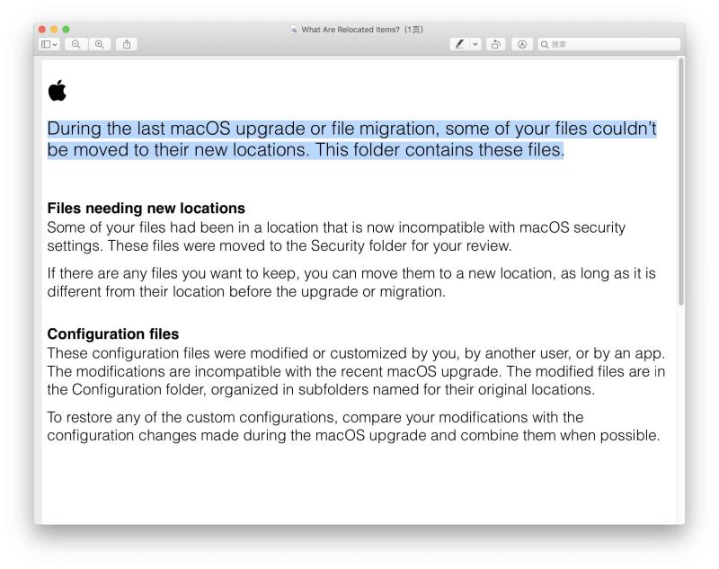 更新macOS10.15出现迁移的项目文件夹可不可以删除?”