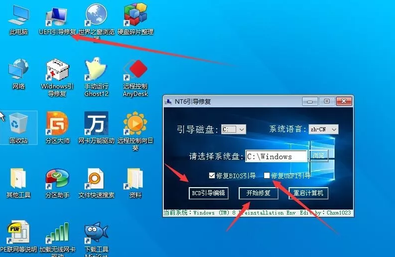 win10 win10