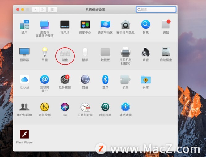 Mac电脑操作教程：如何设置Macbook的触控板手写输入模式？