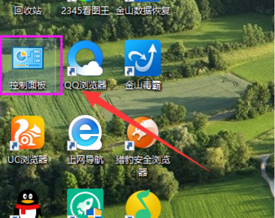 怎么隐藏任务栏图标,详细教您win7怎么隐藏任务栏图标”