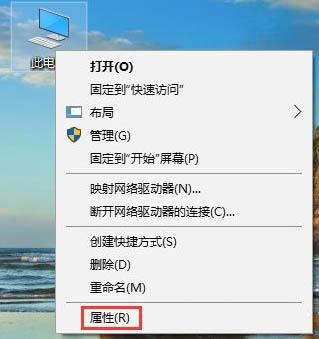 Win10电脑运行WeGame电脑提示用户账户控制怎么办？