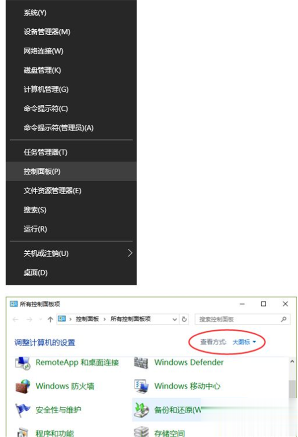 Win10如何调节Realtek声卡音效？Win10节Realtek声卡音效的办法