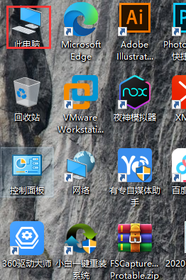 win10电脑变卡该怎么办”