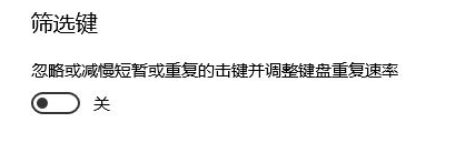 转换键 转换键