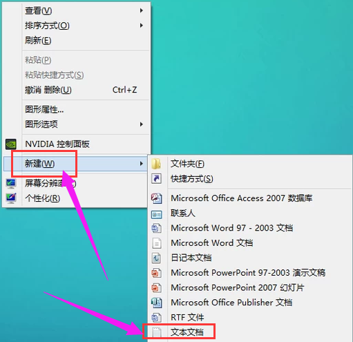桌面图标 桌面图标