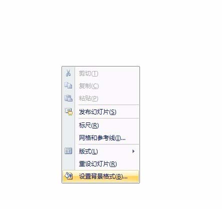 ppt怎么绘制立体的透明五角星效果?”