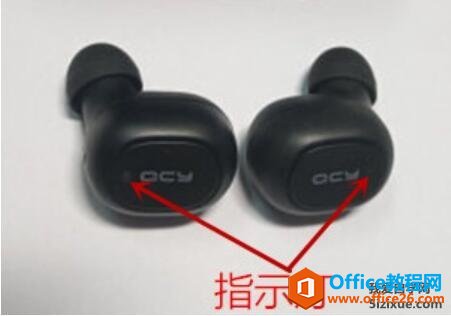 QCY 蓝牙耳机指示灯说明