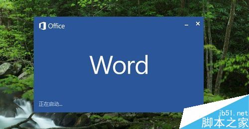 Word2013标尺工具在哪？Word2013标尺工具使用教程”