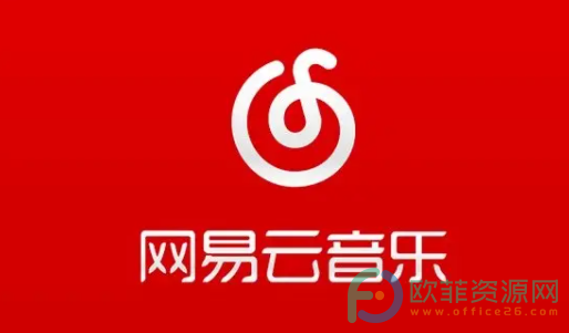 手机网易云音乐怎么查看音乐罐子”