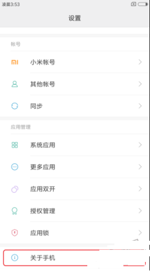手机连接电脑 手机连接电脑