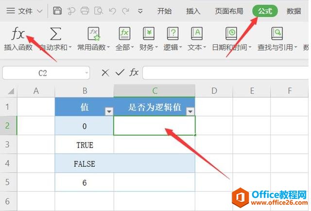 WPS excel如何用ISLOGICAL函数检验逻辑值
