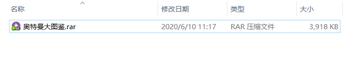 如何将Word中的图片导出”
