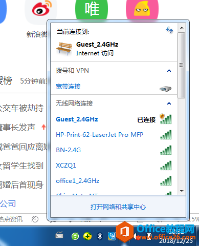 TP-4379G路由器中AC控制器，无法识别TP-301C无线AP”