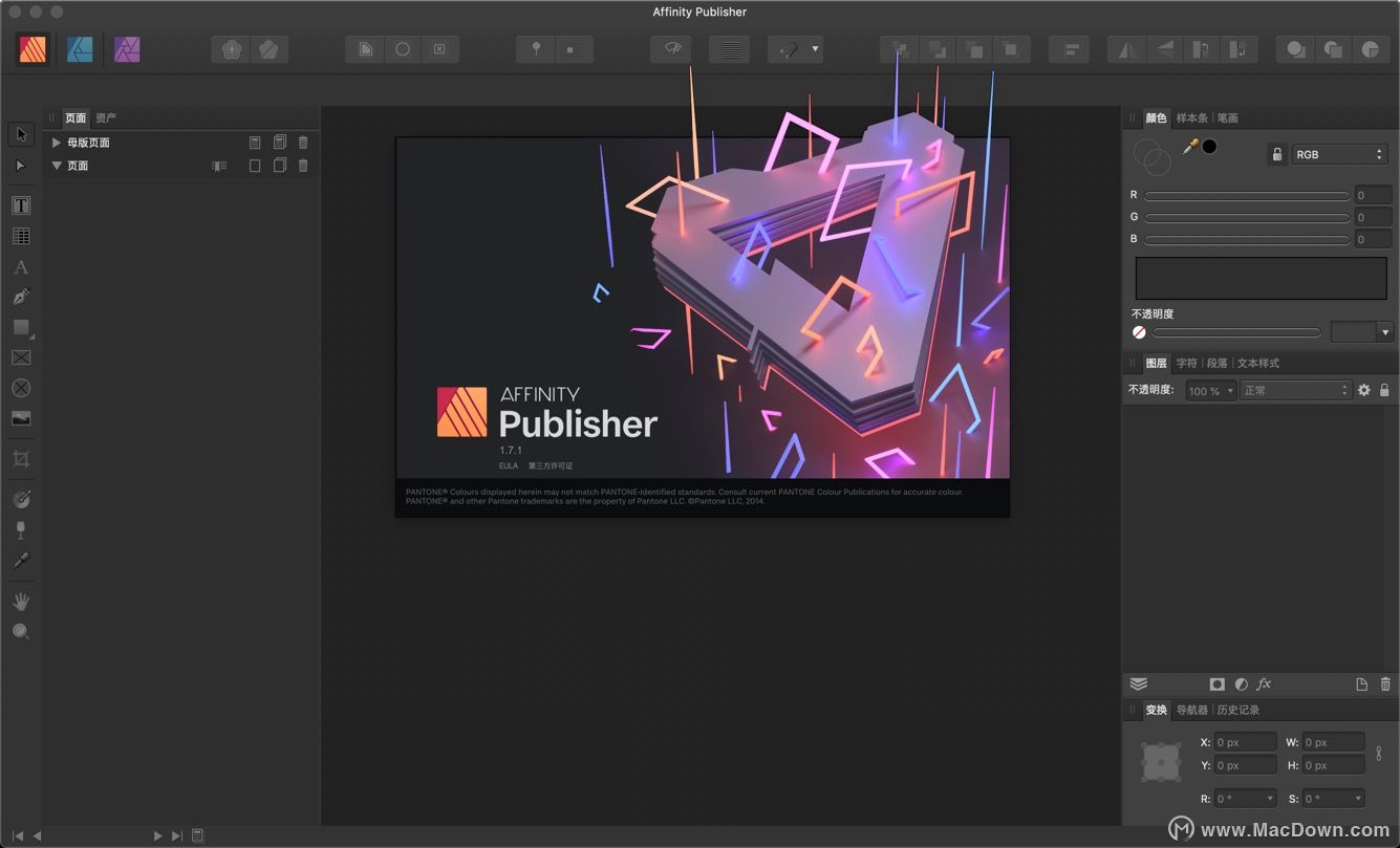 Affinity Publisher专业出版排版软件，搭配 Affinity Designer 和 Affinity Photo 使用更佳