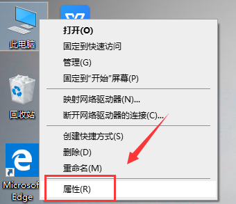 Win10系统如何优化速度？Win10优化速度的办法”