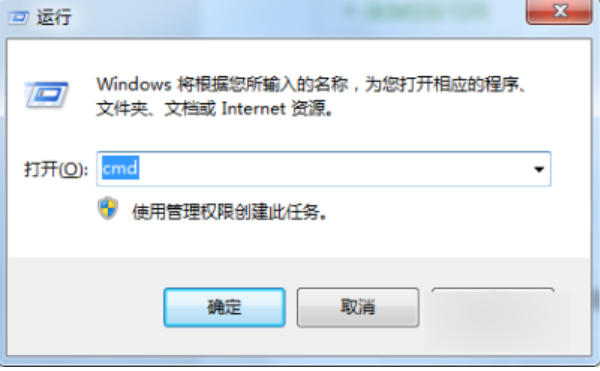 dos命令,详细教您dos命令进入和退出d盘的方法”