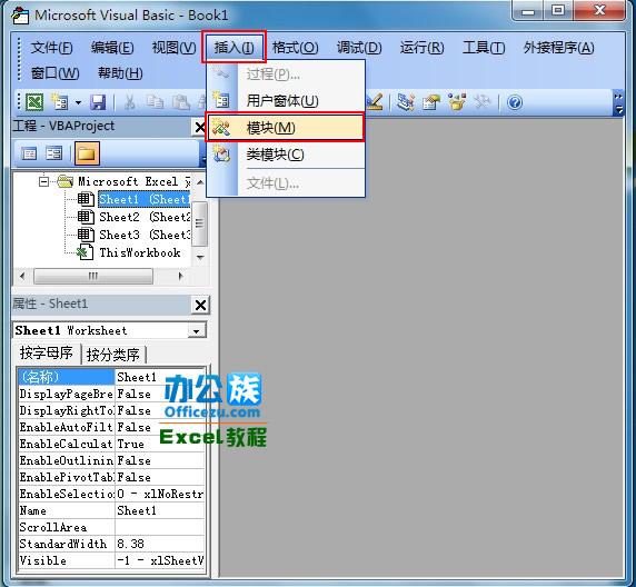 excel中批量插入行和列的方法”