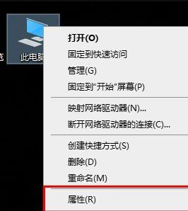 教大家win10怎样更改系统字体”