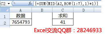 excel中row函数的使用方法 函数嵌套案例演示row函数的实际用处”