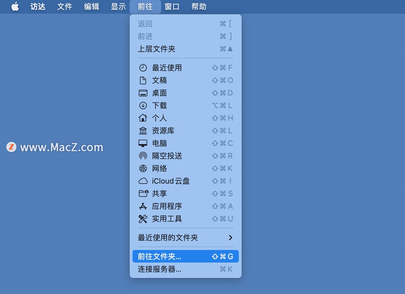 旧版office如何卸载干净，Mac电脑移除office教程”