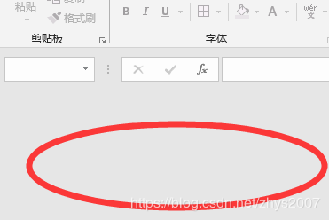 双击打开excel内容不显示而显示灰色解决方法”