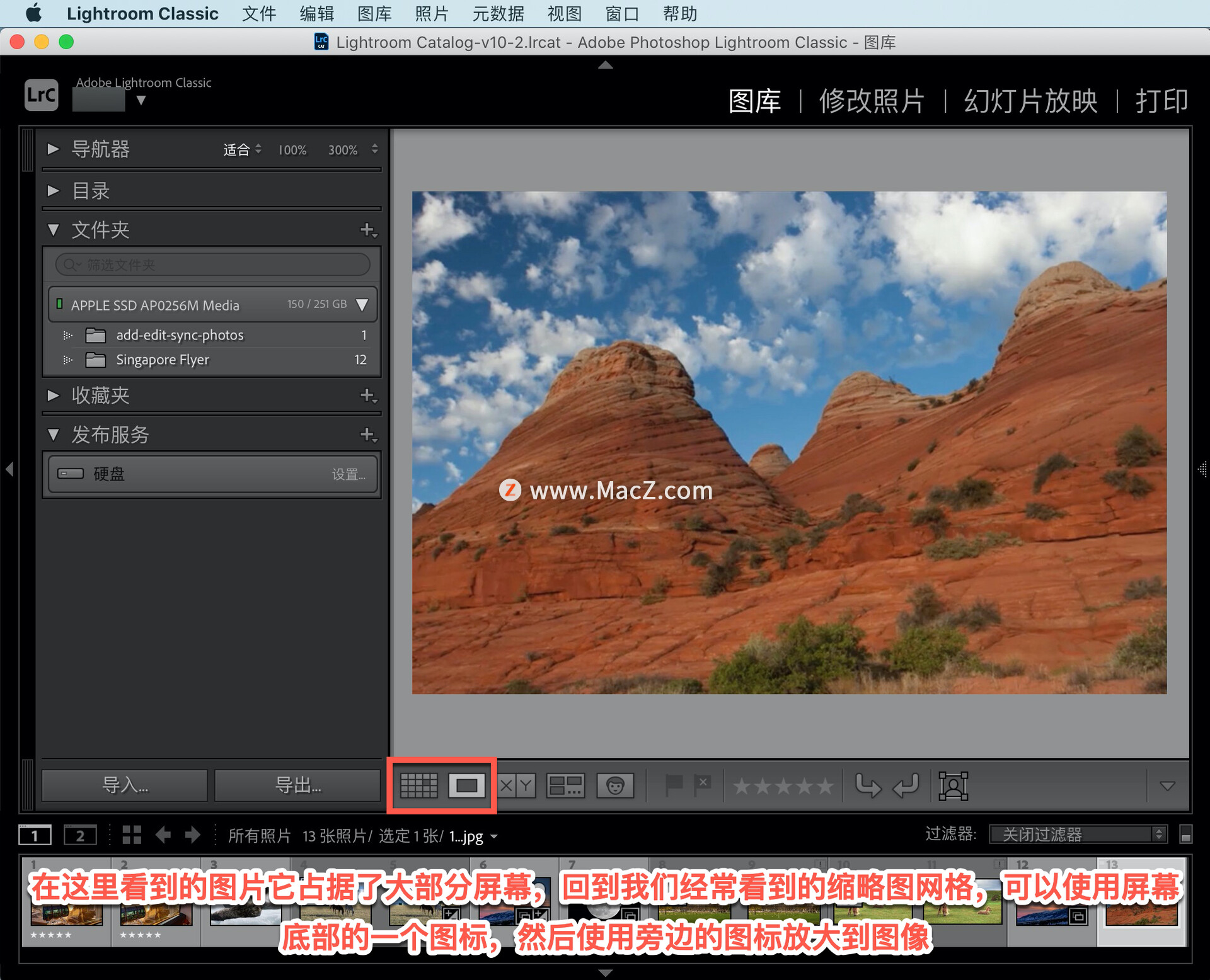 Lightroom Classic 教程「27」，如何在 Lightroom 中更高效的获取快速提示？”