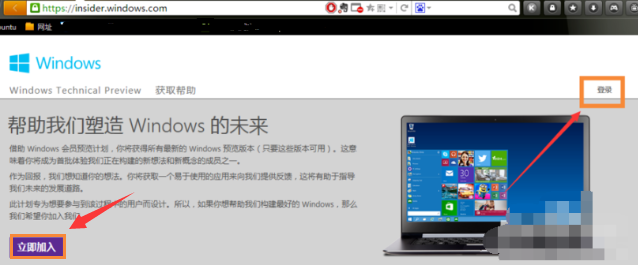 详解win7怎么升级成win10”