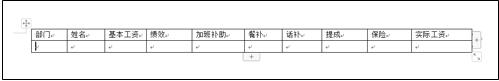 WPS 如何利用word邮件合并功能做工资条”