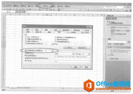 excel 的五个基本操作教程”