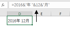 excel 公式中如何使用单元格引用”