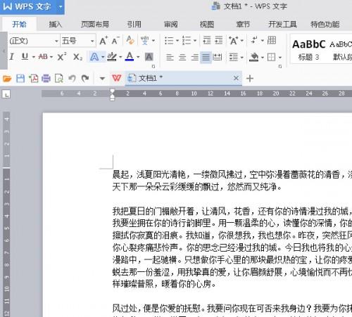 打印如何节省纸张”