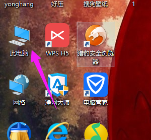 文件夹选项在哪里,详细教您Win10文件夹选项在哪”
