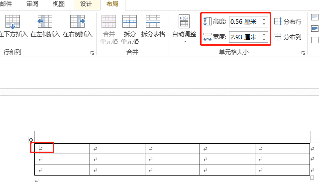 wps怎么调大小？”