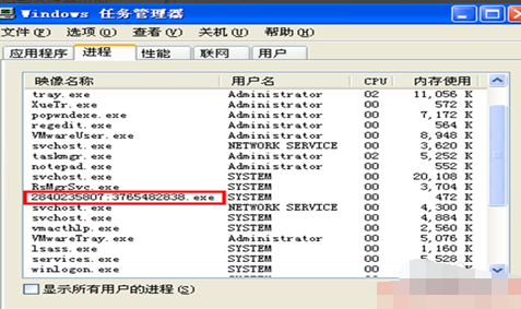 图文详解电脑死机是什么原因”