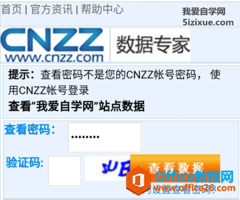 UC浏览器访问电脑版排版错乱问题解决方案”