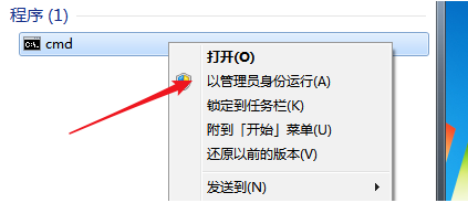 win7系统如何激活”