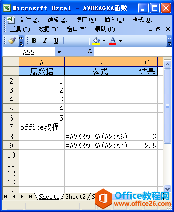 Excel中AVERAGEA函数的语法和用法