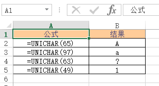 Excel UNICHAR 函数 使用教程