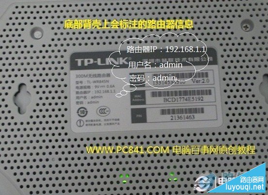怎么看路由器地址？查看路由器登录地址与IP地址方法”