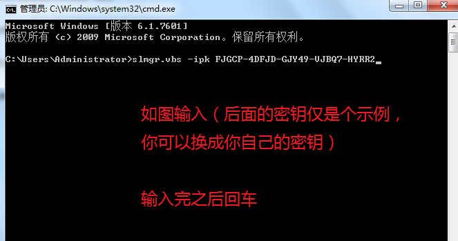 激活码 激活码